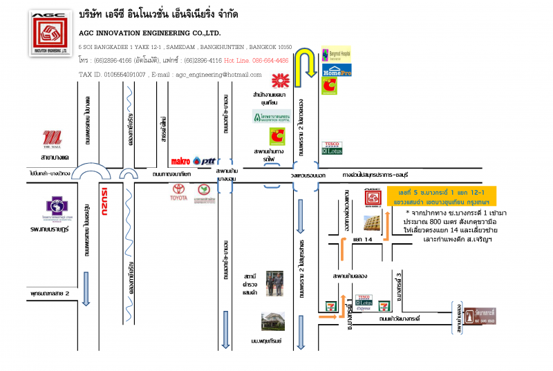 Photo map - รับติดตั้งประตูอัตโนมัติไฮสปีด